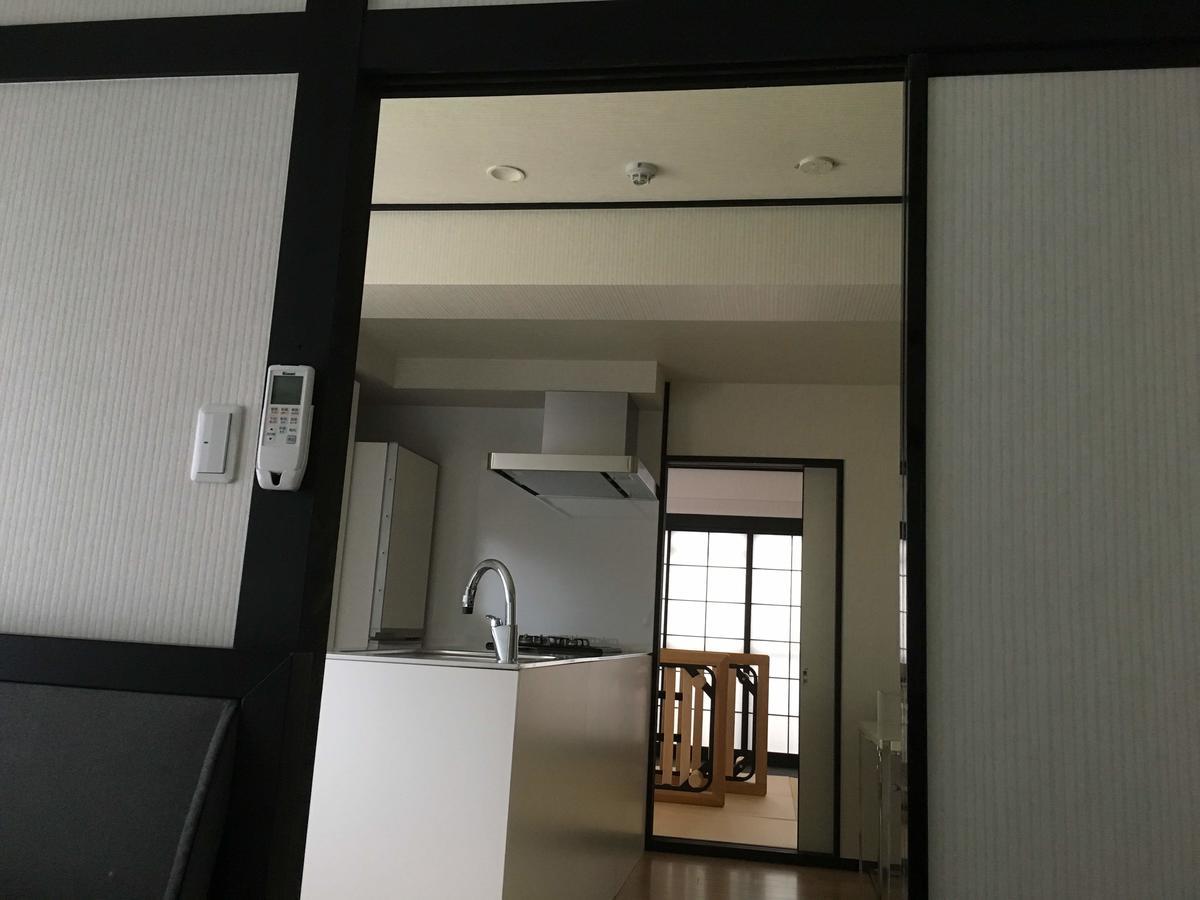 Onsen Basecamp Lodge *